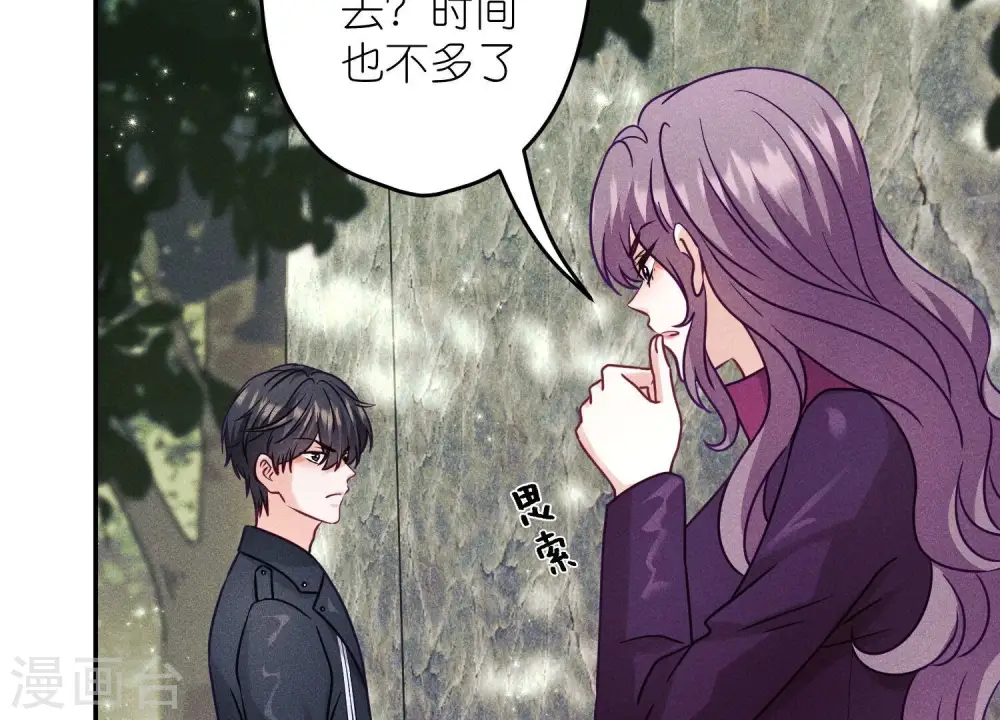 第242话 无从下手的门 第14页