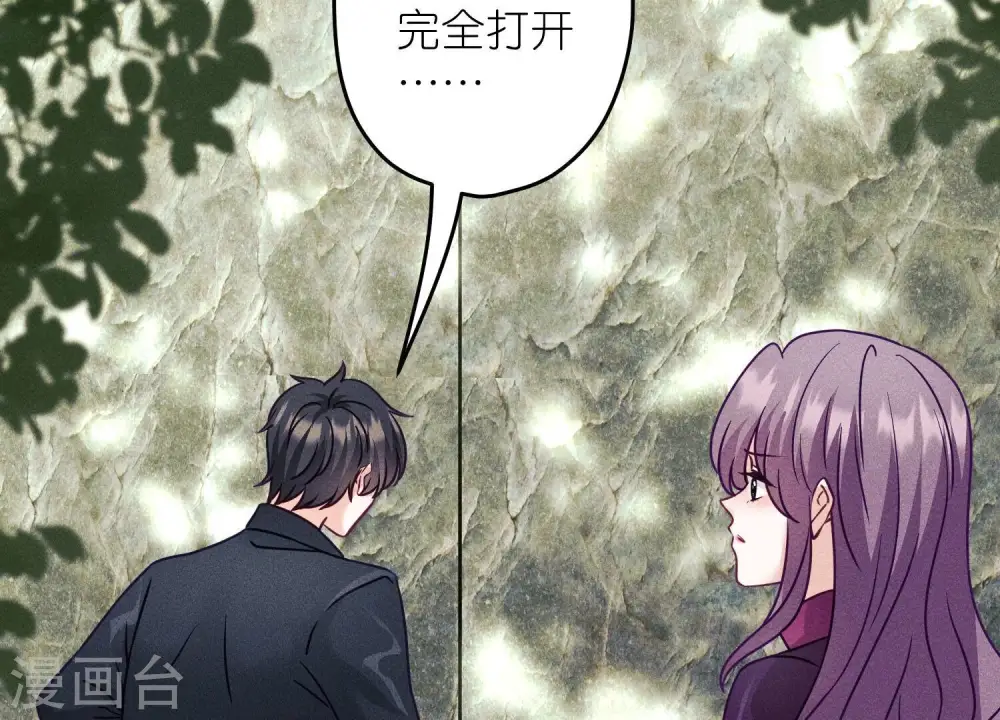 第242话 无从下手的门 第25页