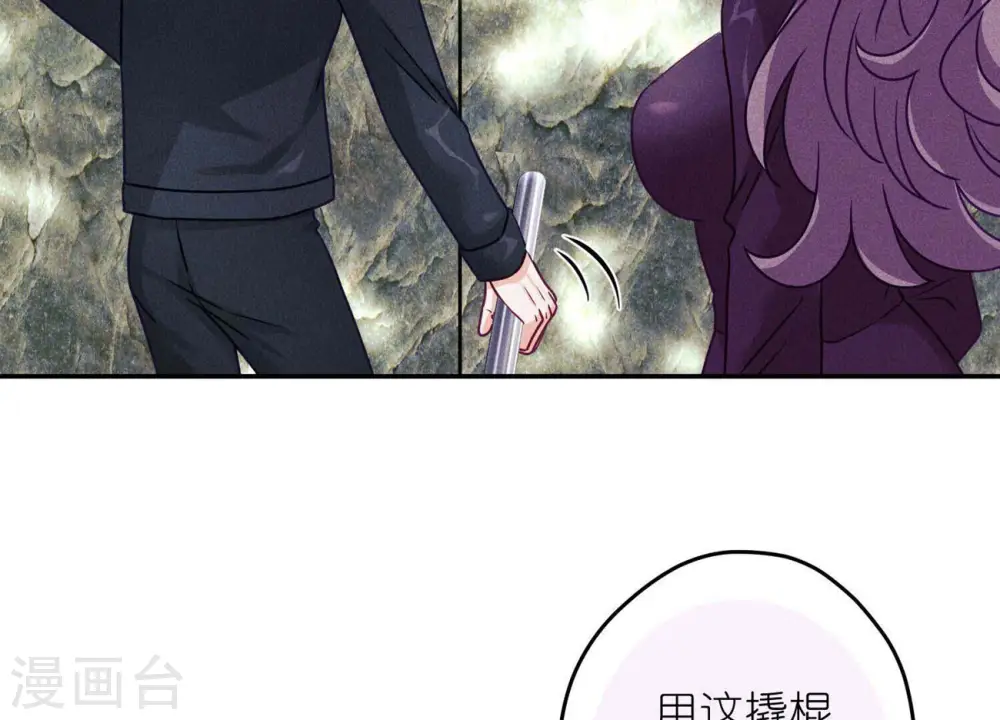 第242话 无从下手的门 第26页