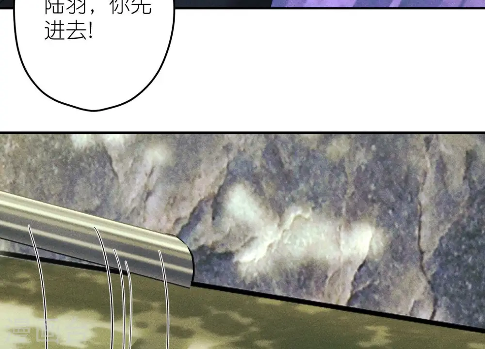 第242话 无从下手的门 第33页