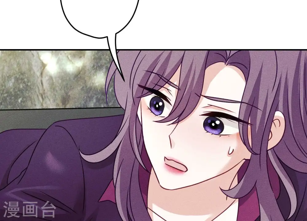 第242话 无从下手的门 第37页