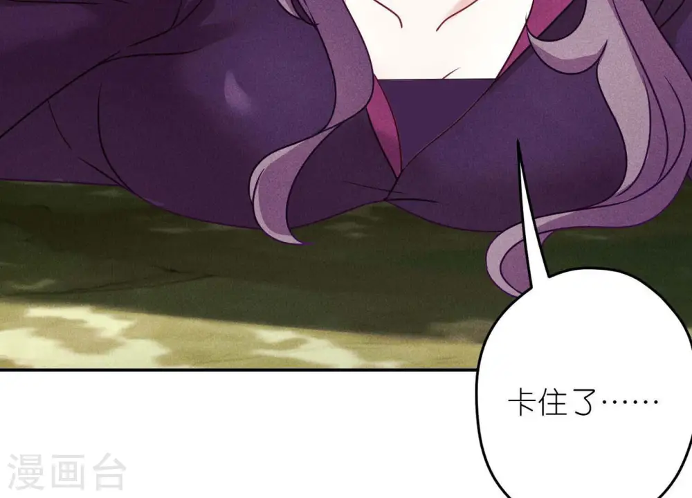 第242话 无从下手的门 第38页