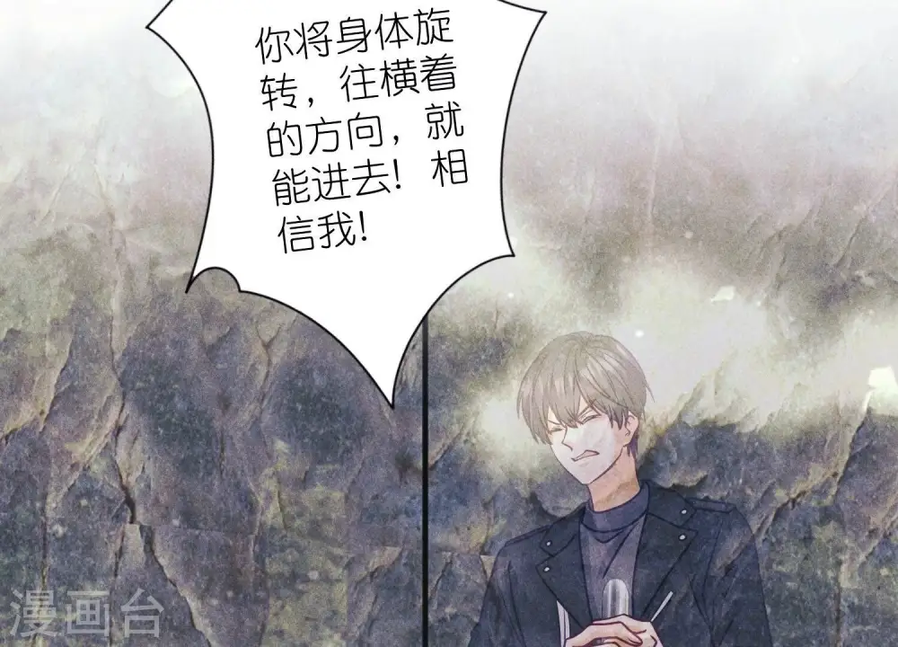 第242话 无从下手的门 第42页