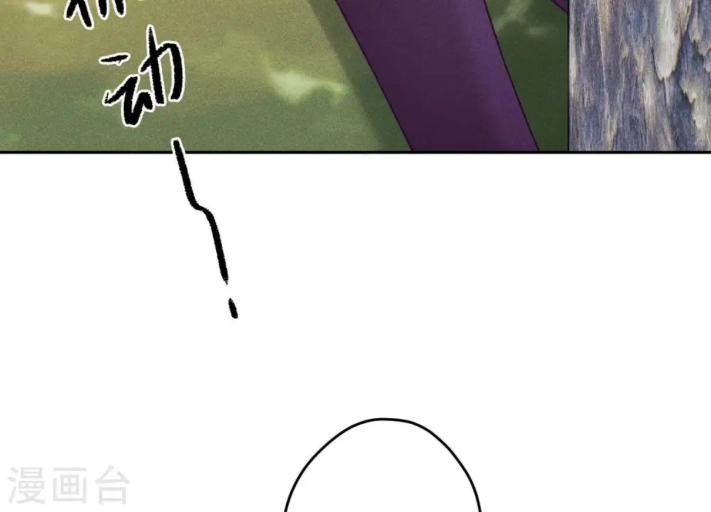 第242话 无从下手的门 第47页