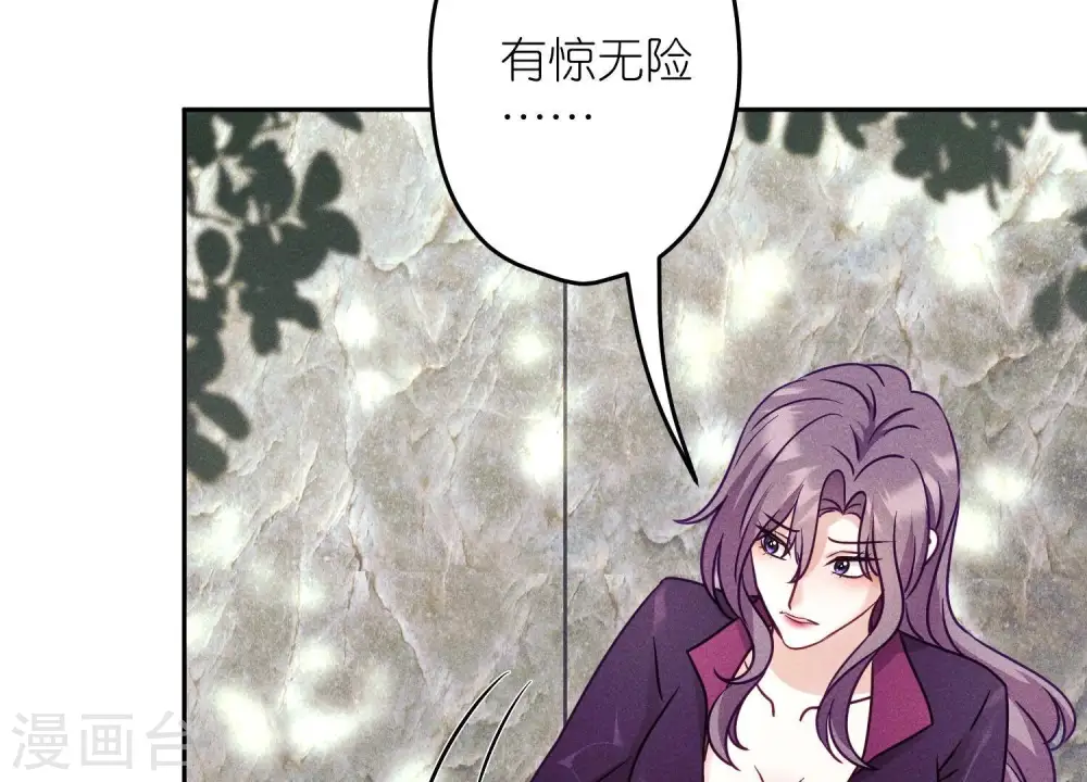 第242话 无从下手的门 第48页