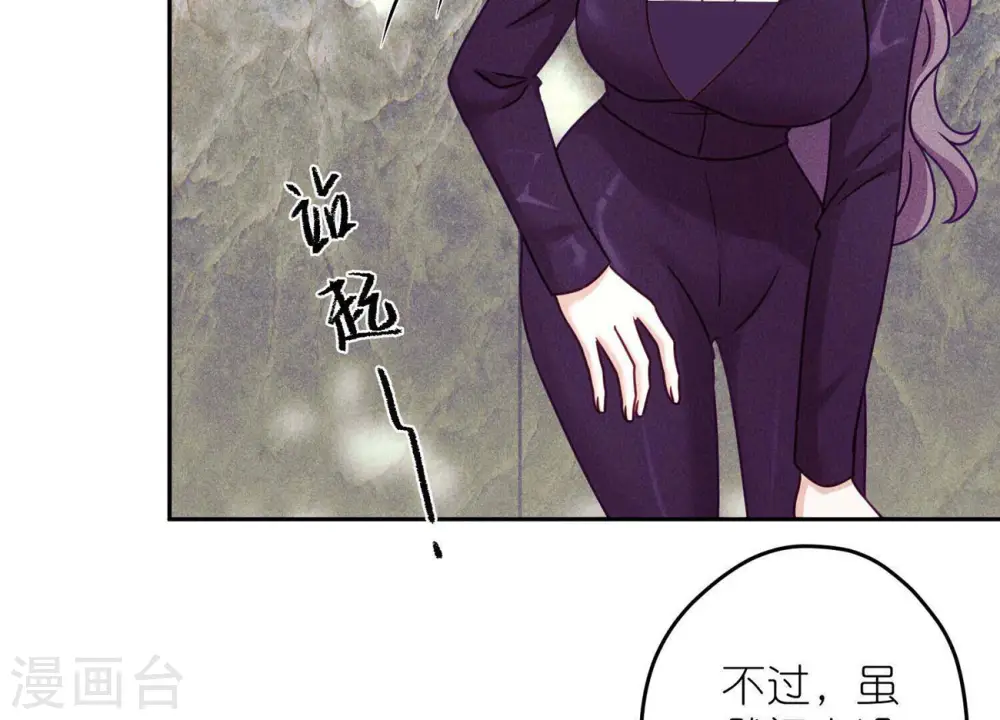 第242话 无从下手的门 第49页
