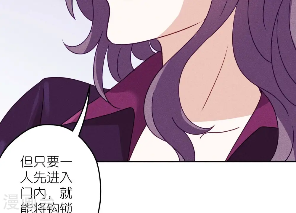 第242话 无从下手的门 第51页
