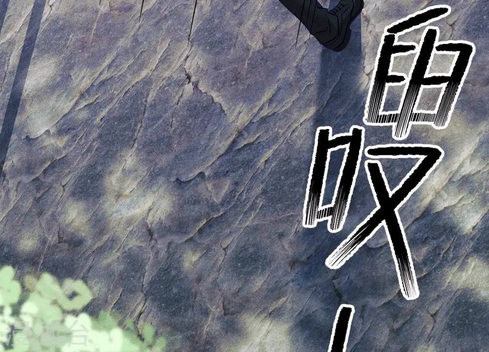 第242话 无从下手的门 第63页