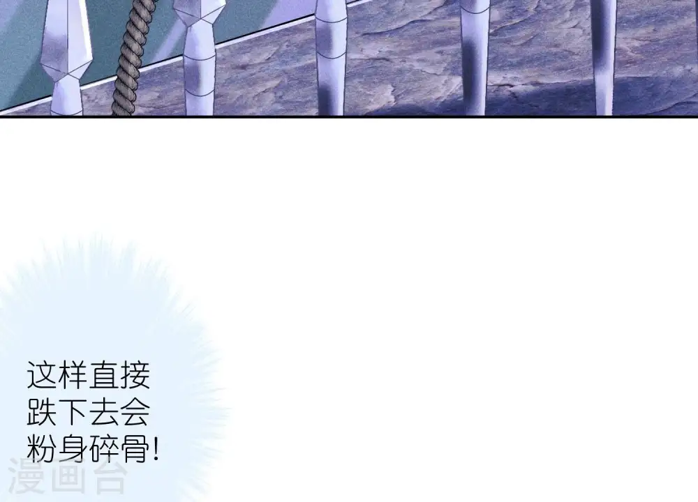 第242话 无从下手的门 第70页
