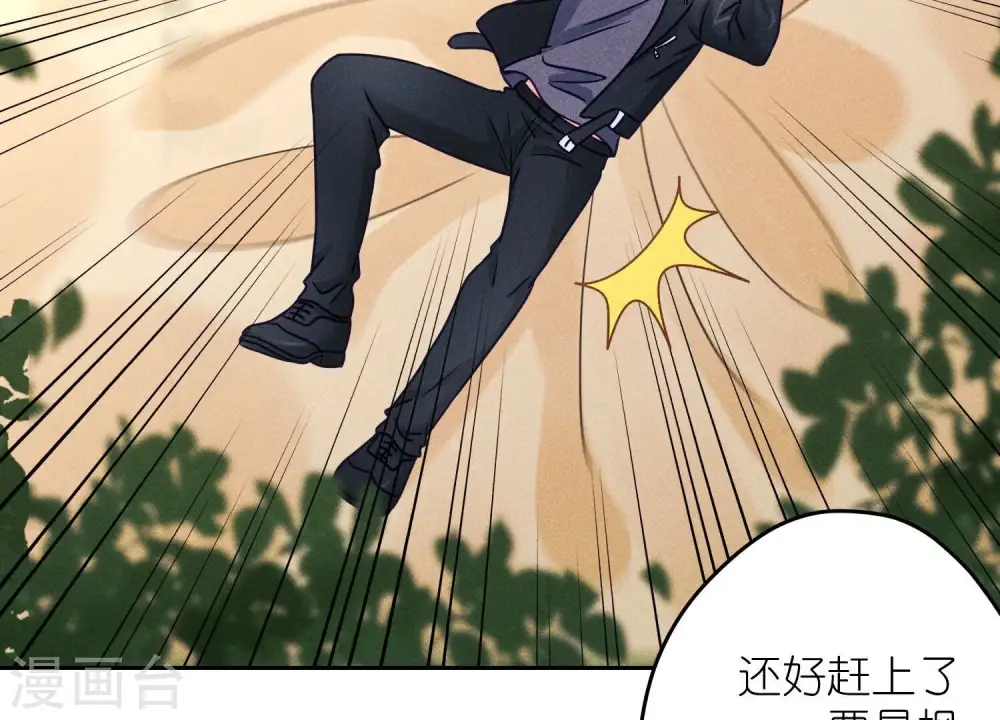 第242话 无从下手的门 第81页
