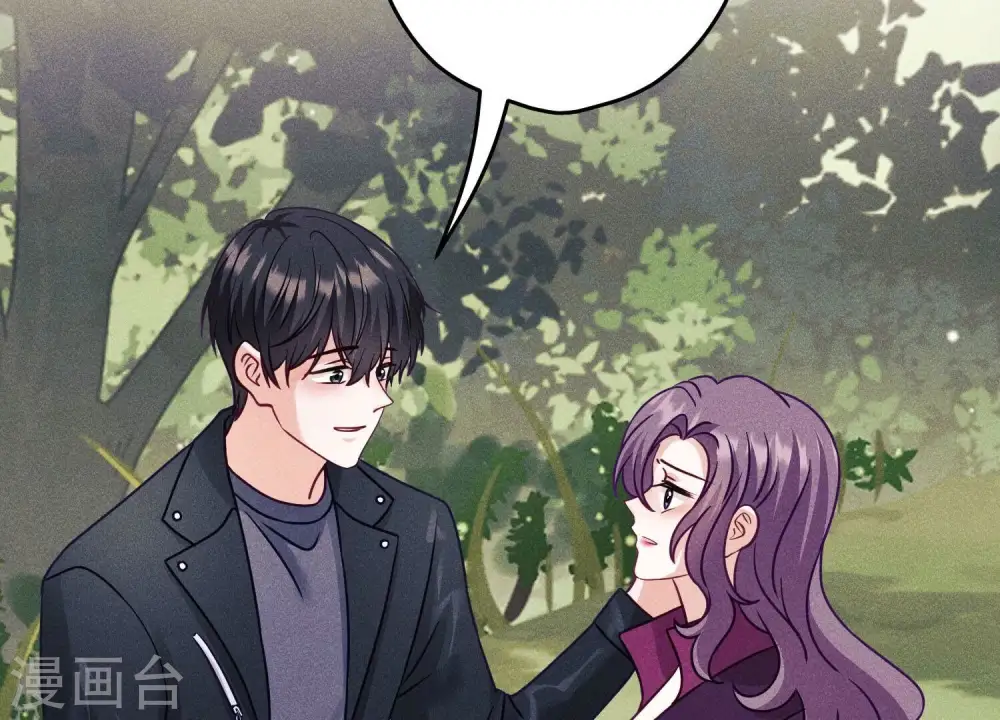 第242话 无从下手的门 第85页