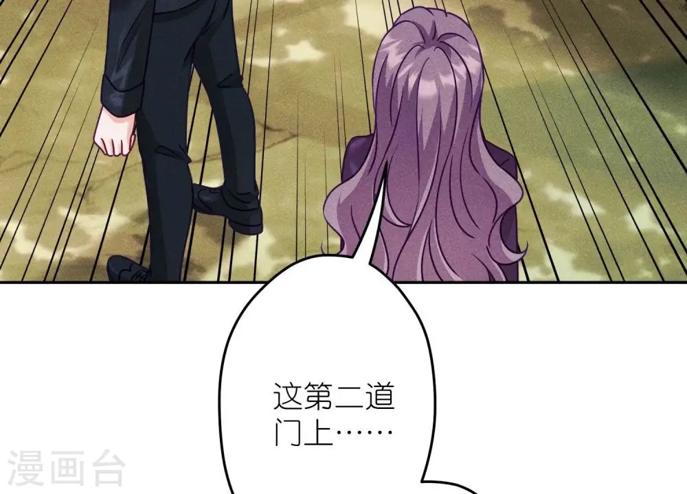 第242话 无从下手的门 第91页