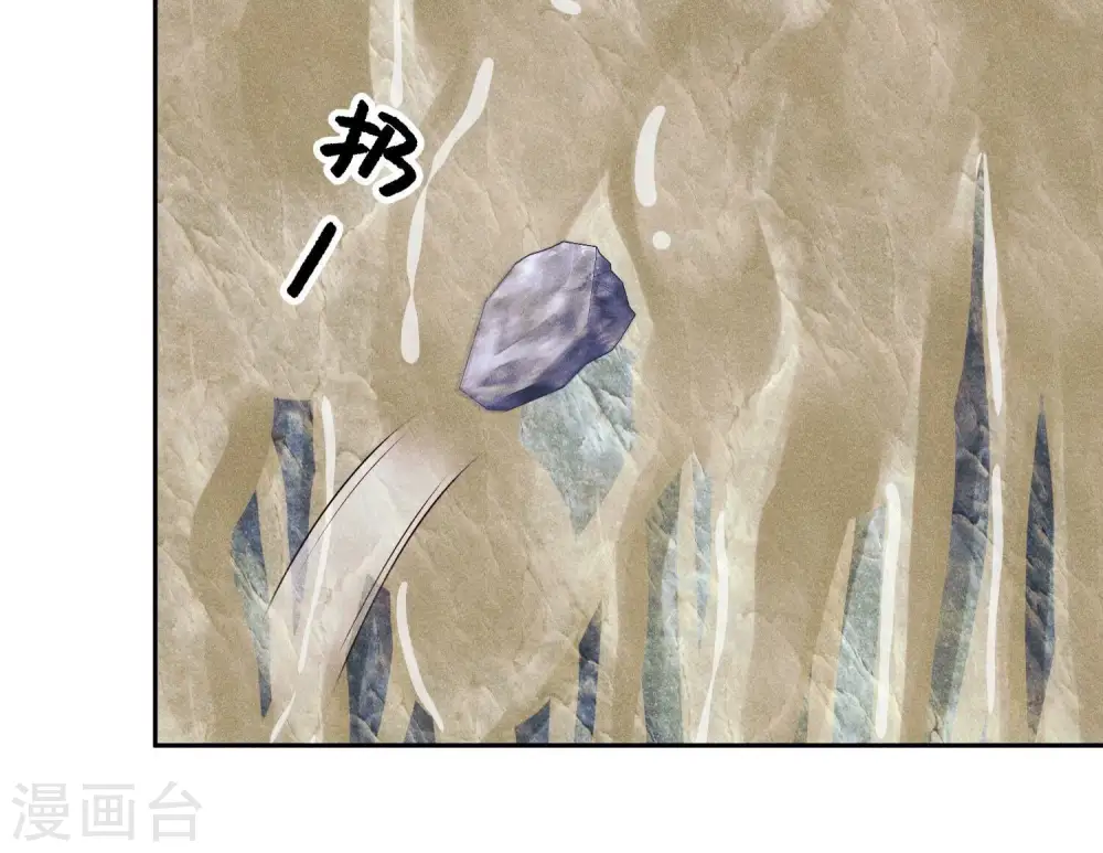 第242话 无从下手的门 第93页