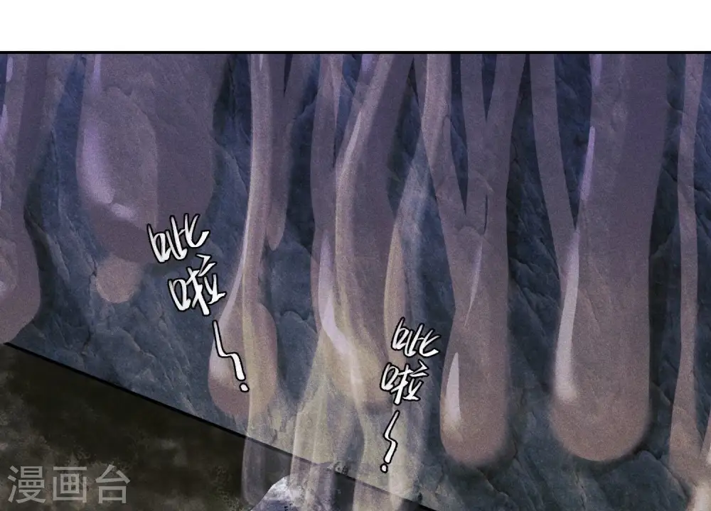 第242话 无从下手的门 第94页