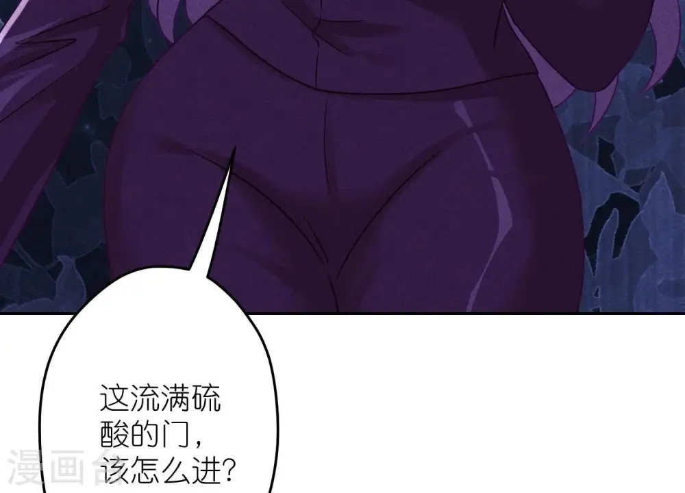 第242话 无从下手的门 第99页