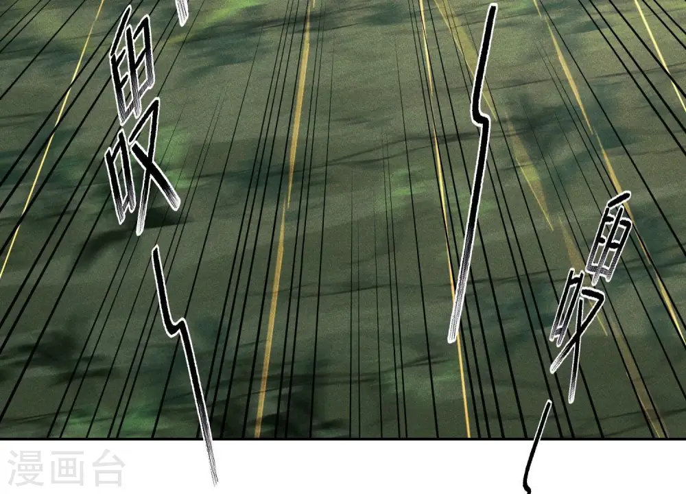 第241话 润滑剂 第8页