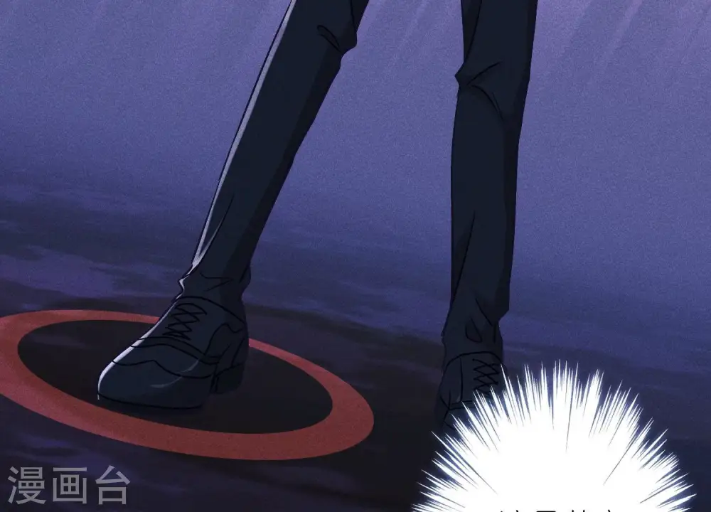 第241话 润滑剂 第20页