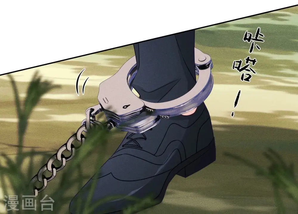 第241话 润滑剂 第22页