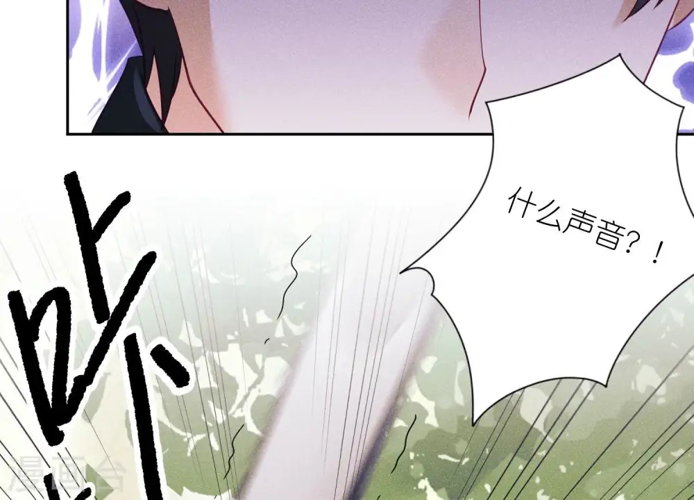 第241话 润滑剂 第25页