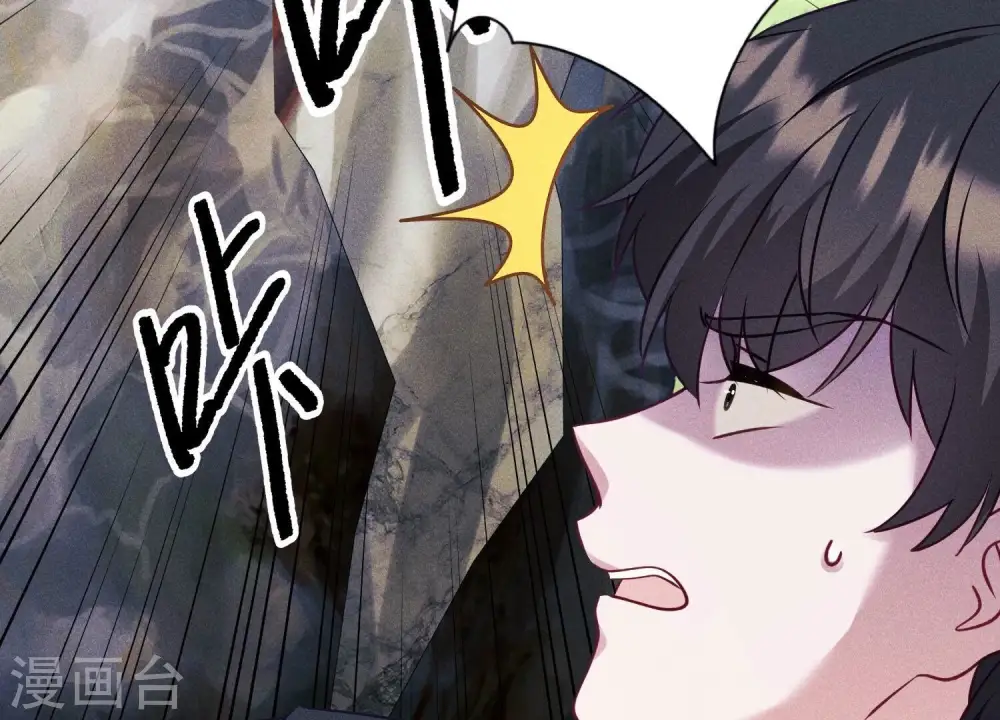 第241话 润滑剂 第27页