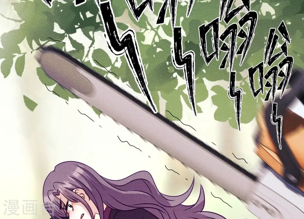 第241话 润滑剂 第34页