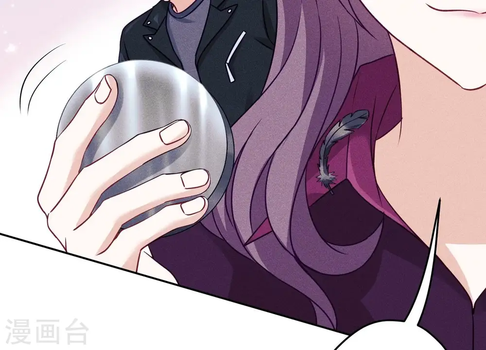第241话 润滑剂 第37页