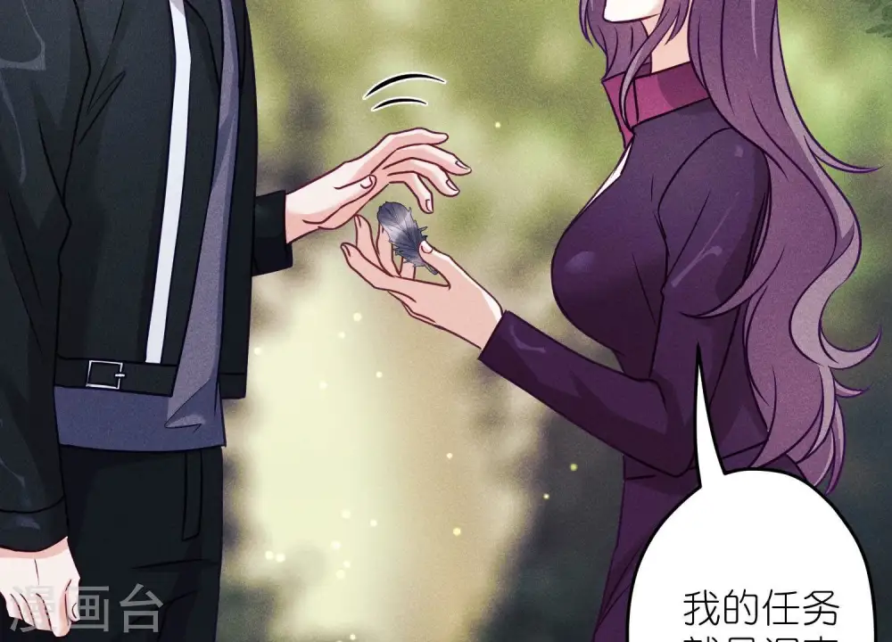 第241话 润滑剂 第78页