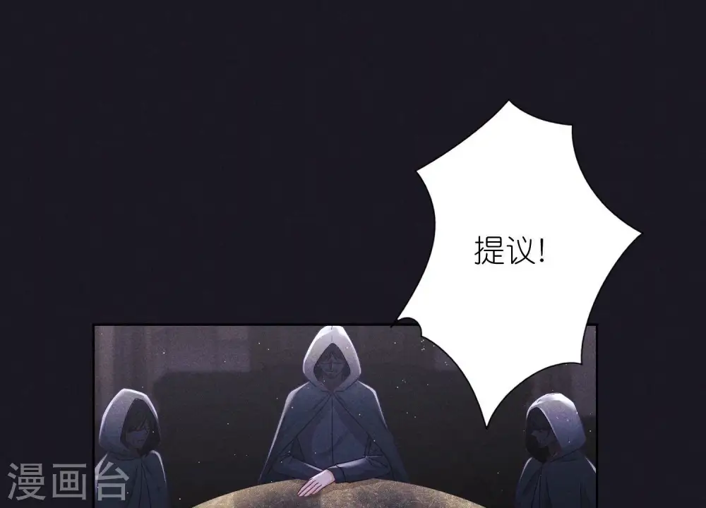 第240话 飞入敌营 第18页