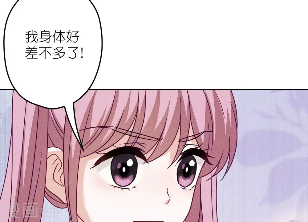 第240话 飞入敌营 第41页