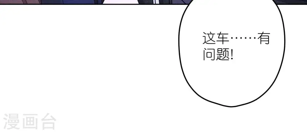 第240话 飞入敌营 第54页