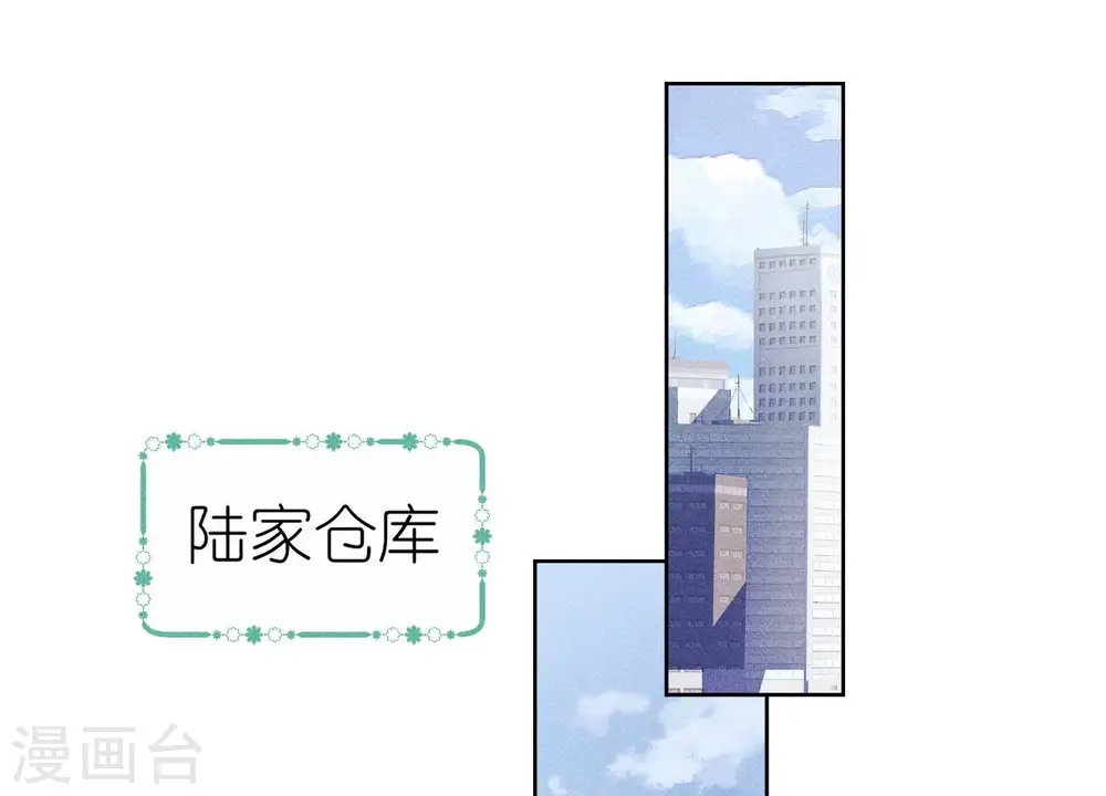 第240话 飞入敌营 第55页