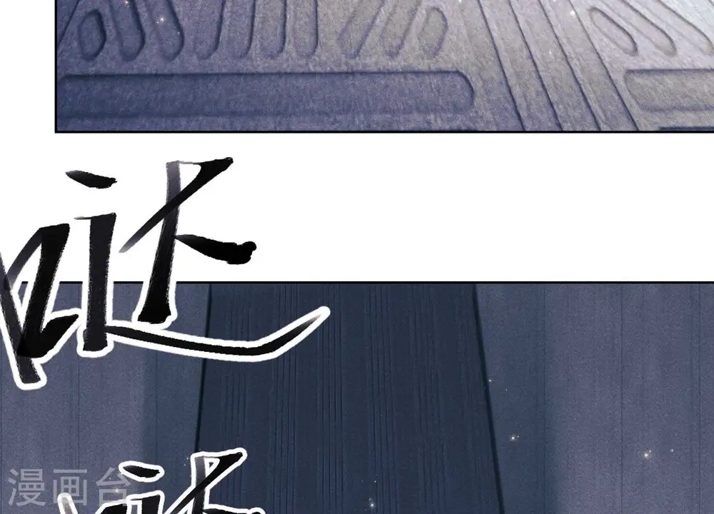 第240话 飞入敌营 第65页