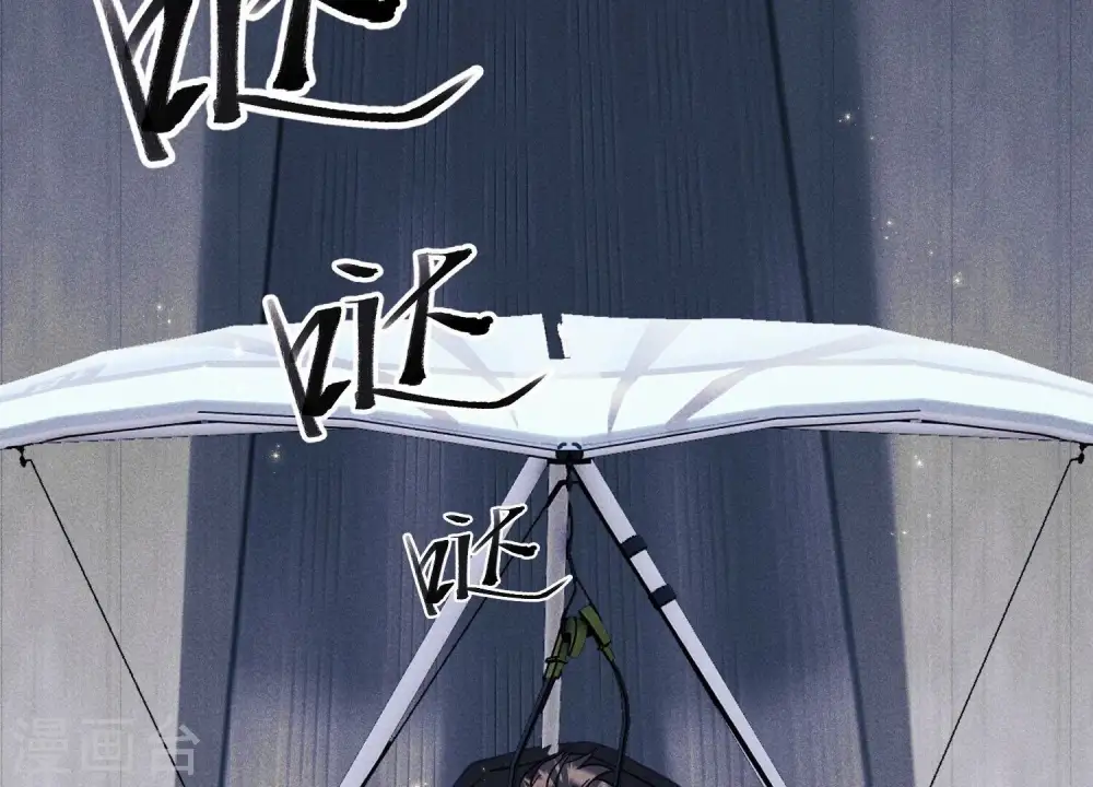 第240话 飞入敌营 第66页