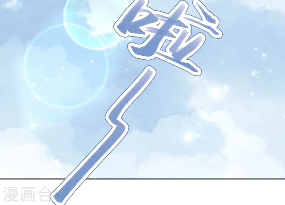 第240话 飞入敌营 第70页