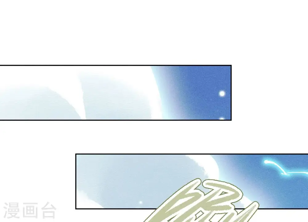 第240话 飞入敌营 第72页
