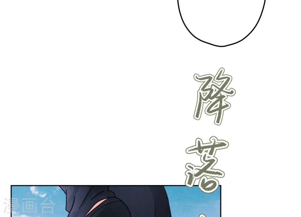 第240话 飞入敌营 第76页