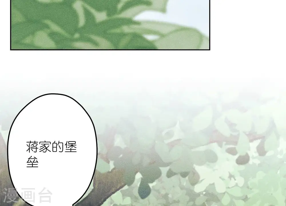 第240话 飞入敌营 第78页