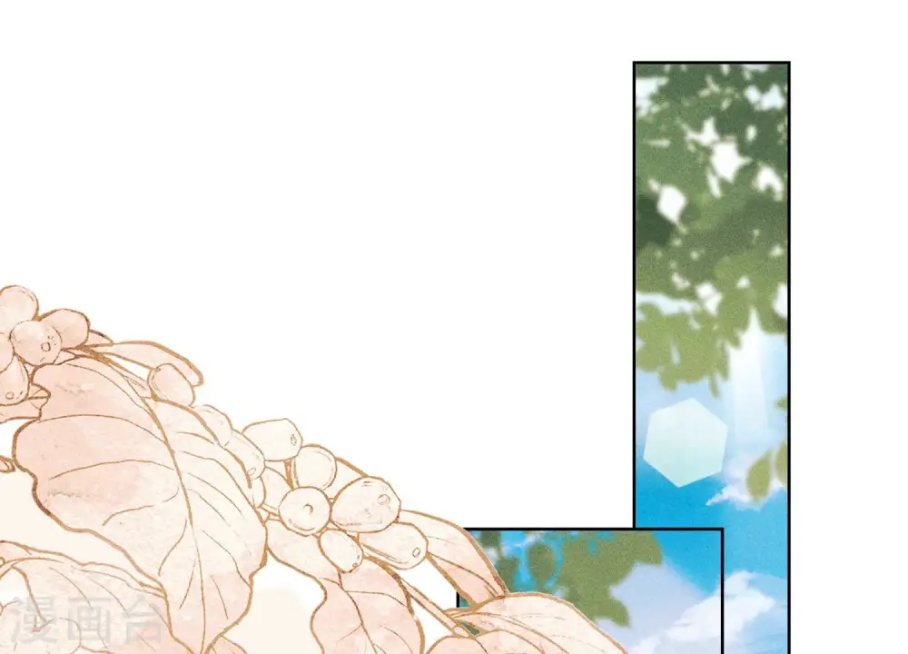 第239话 绝壁堡垒 第3页