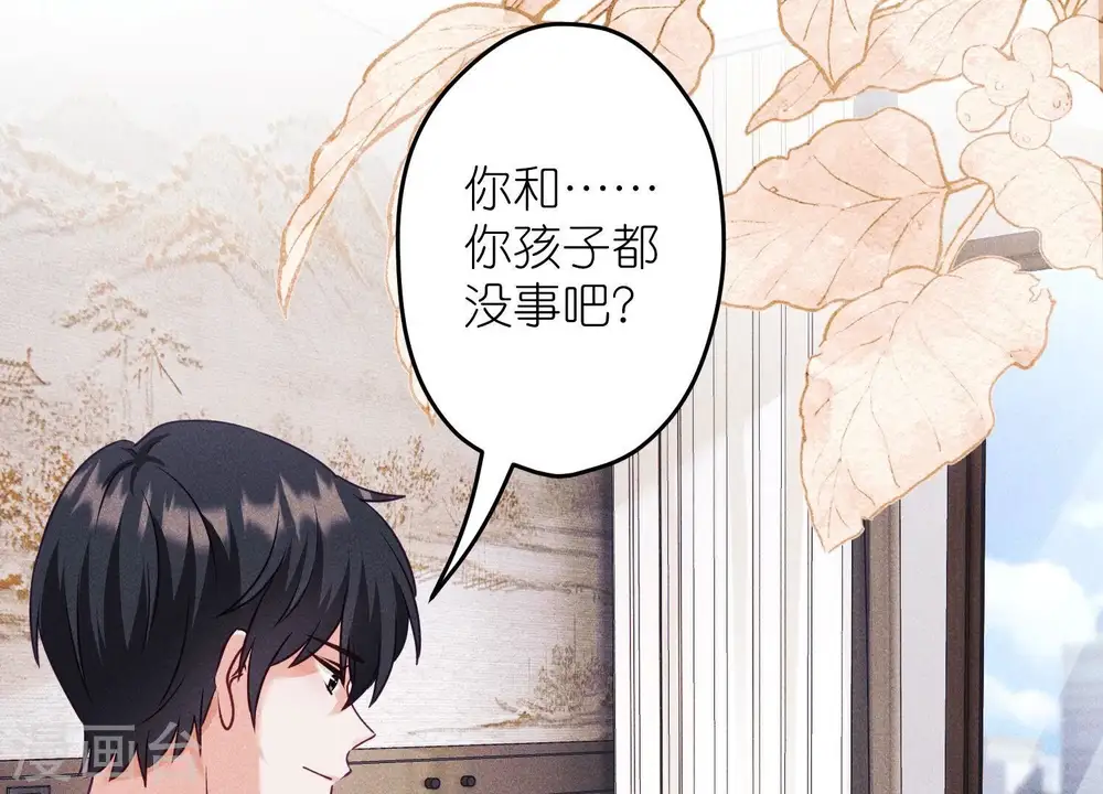 第239话 绝壁堡垒 第5页