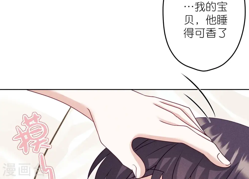 第239话 绝壁堡垒 第7页