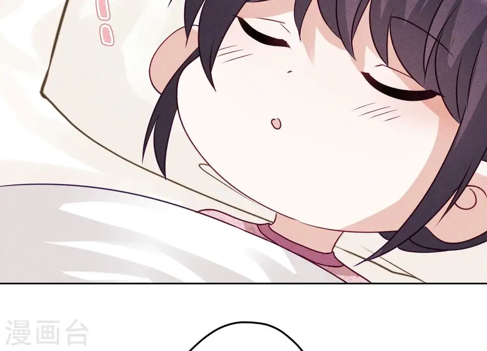 第239话 绝壁堡垒 第8页