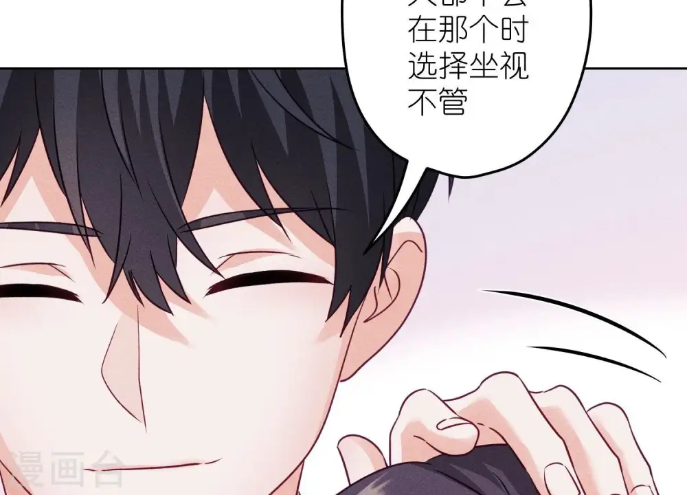 第239话 绝壁堡垒 第12页
