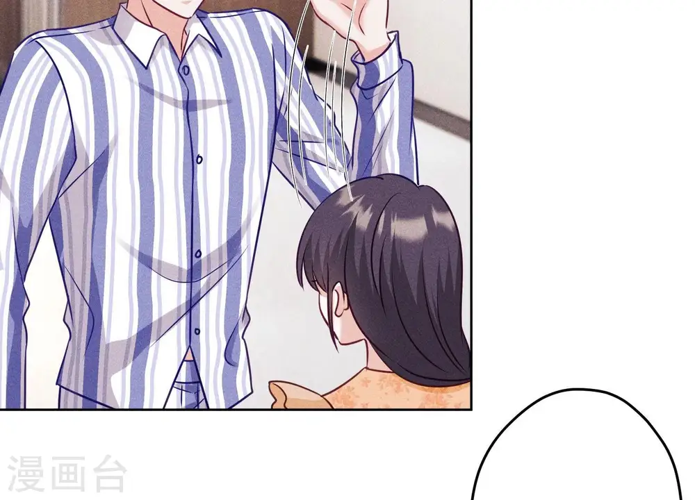 第239话 绝壁堡垒 第15页