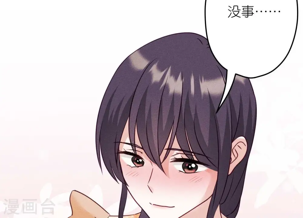 第239话 绝壁堡垒 第16页