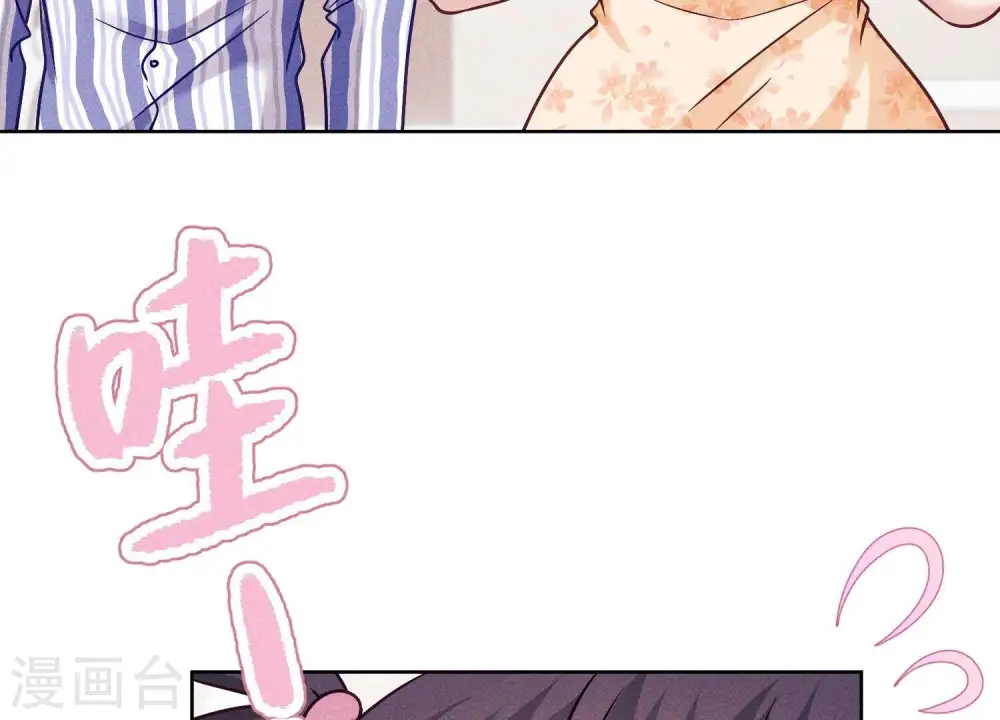 第239话 绝壁堡垒 第21页