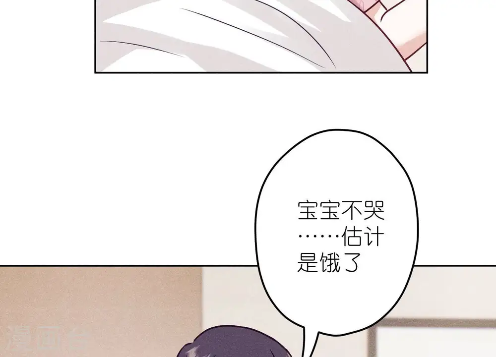 第239话 绝壁堡垒 第23页