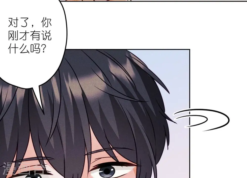第239话 绝壁堡垒 第25页