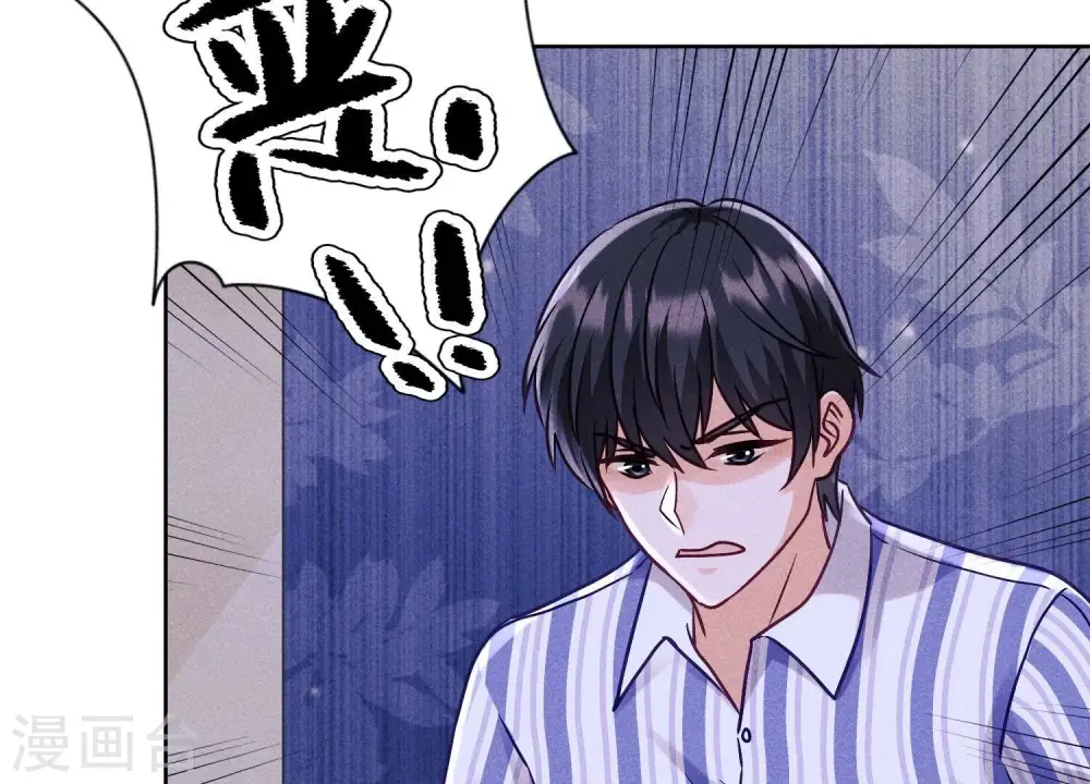 第239话 绝壁堡垒 第30页