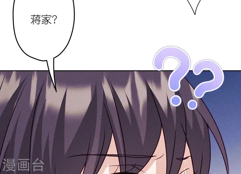 第239话 绝壁堡垒 第32页