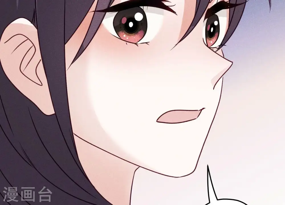 第239话 绝壁堡垒 第33页